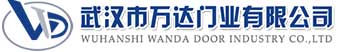 武汉市万达门业有限公司-电动卷帘门-工业门,双滦快速卷帘门,双滦堆积门