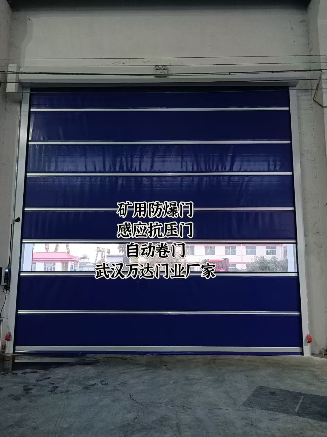 双滦自动调节风门,感应风控风窗